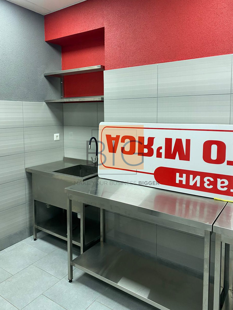 Приміщення в ЖК “Затишна левада” за вул. Довженка,  67 м2