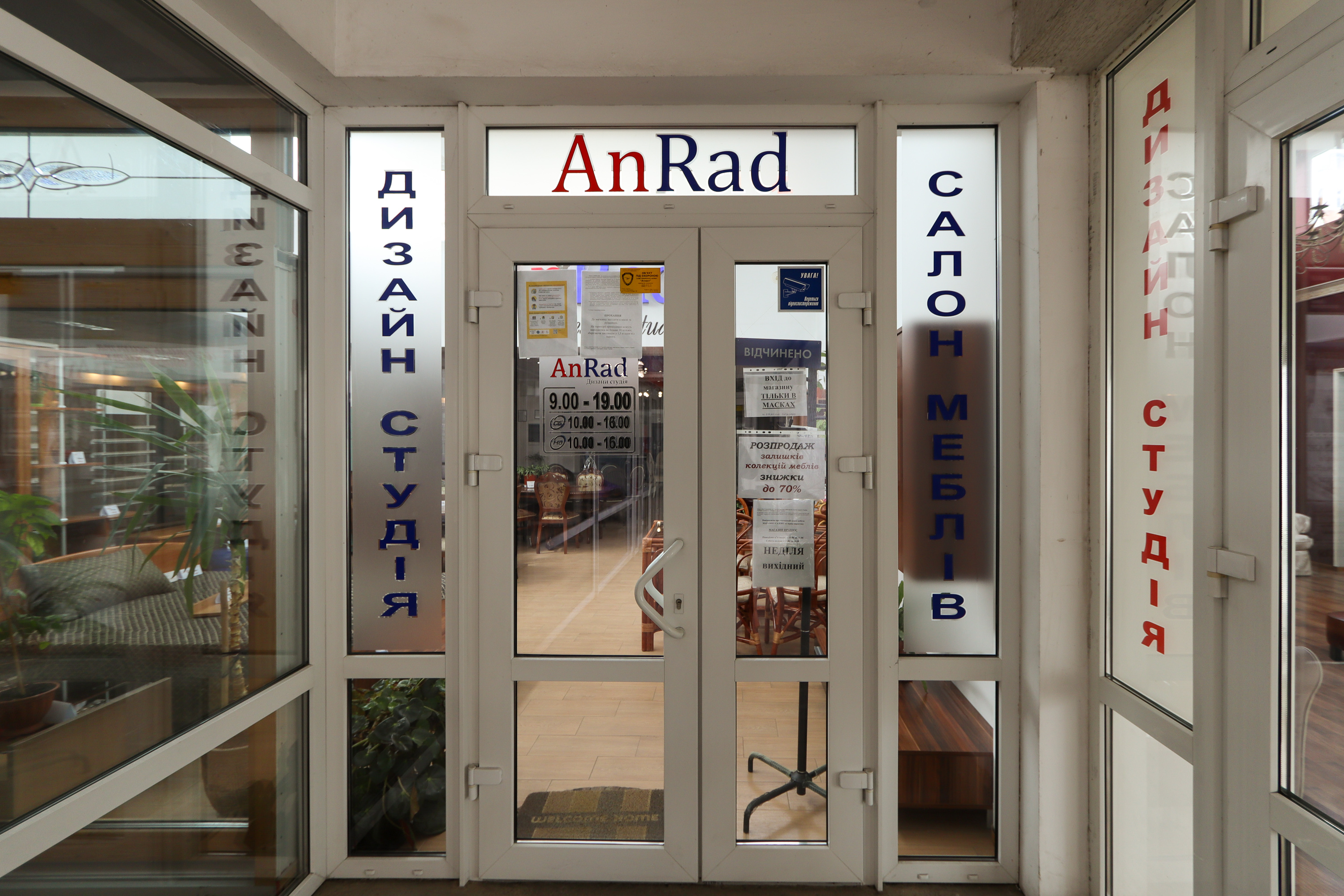 Приміщення під магазин, салон, з ремонтом, 230 кв.м. за вул. Івасюка