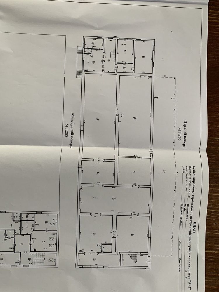 Приміщення під комерцію чи виробництво 1180м2 за вул. Промислова