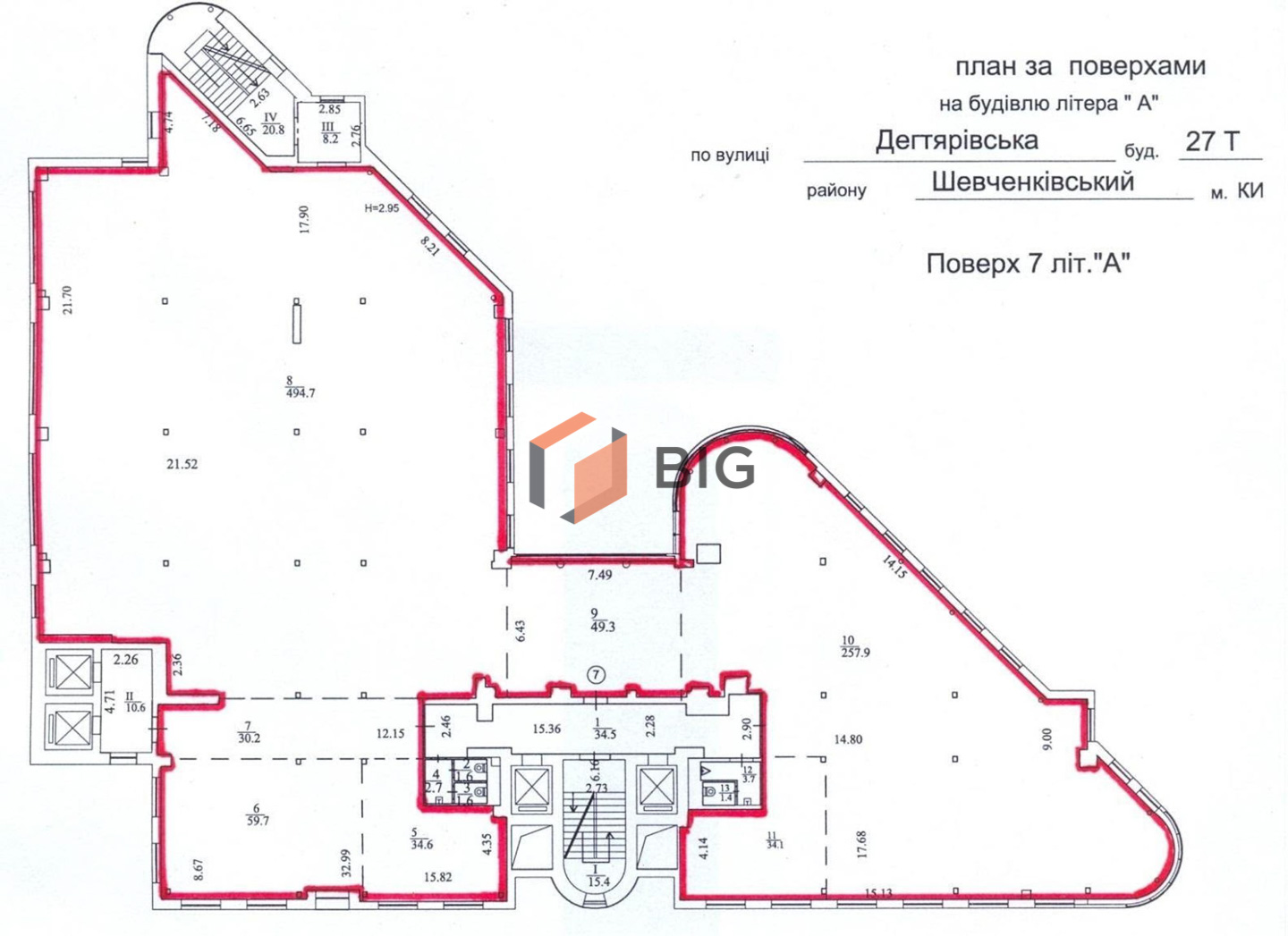 Приміщення 1066,15 м2 з ремонтом в БЦ класу В за вул. Дегтярівська