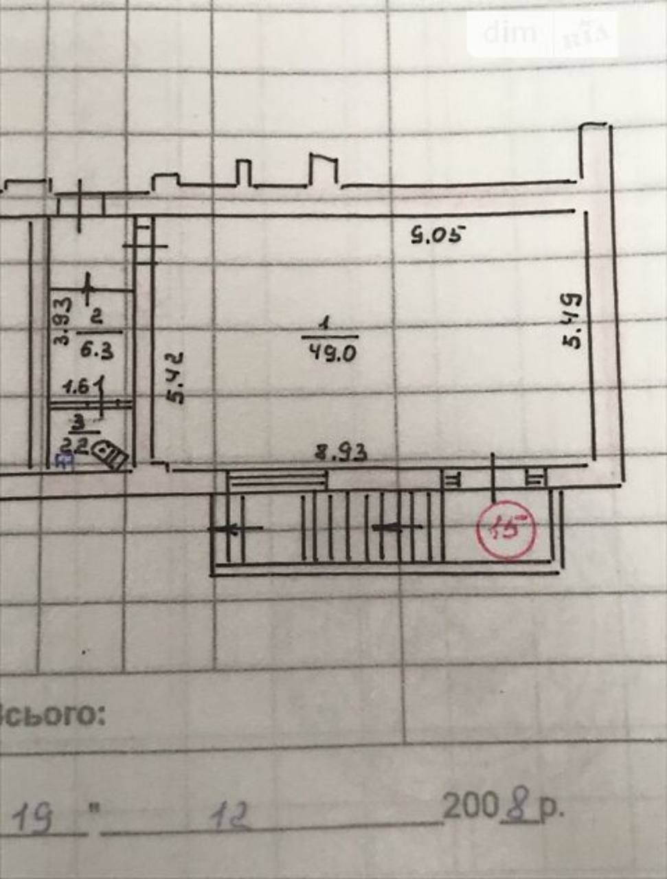 Приміщення 57,5 м2 з фасадним входом та ремонтом за вул. Гоголя