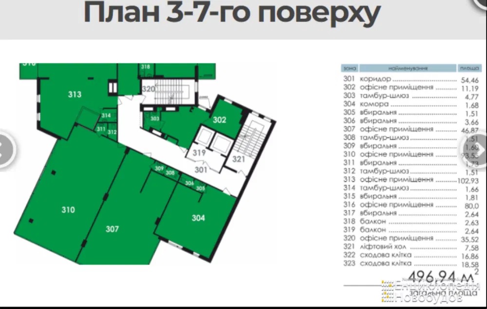 Приміщення 116 м2 з ремонтом в ТЦ Лондон за вул. Шашкевича