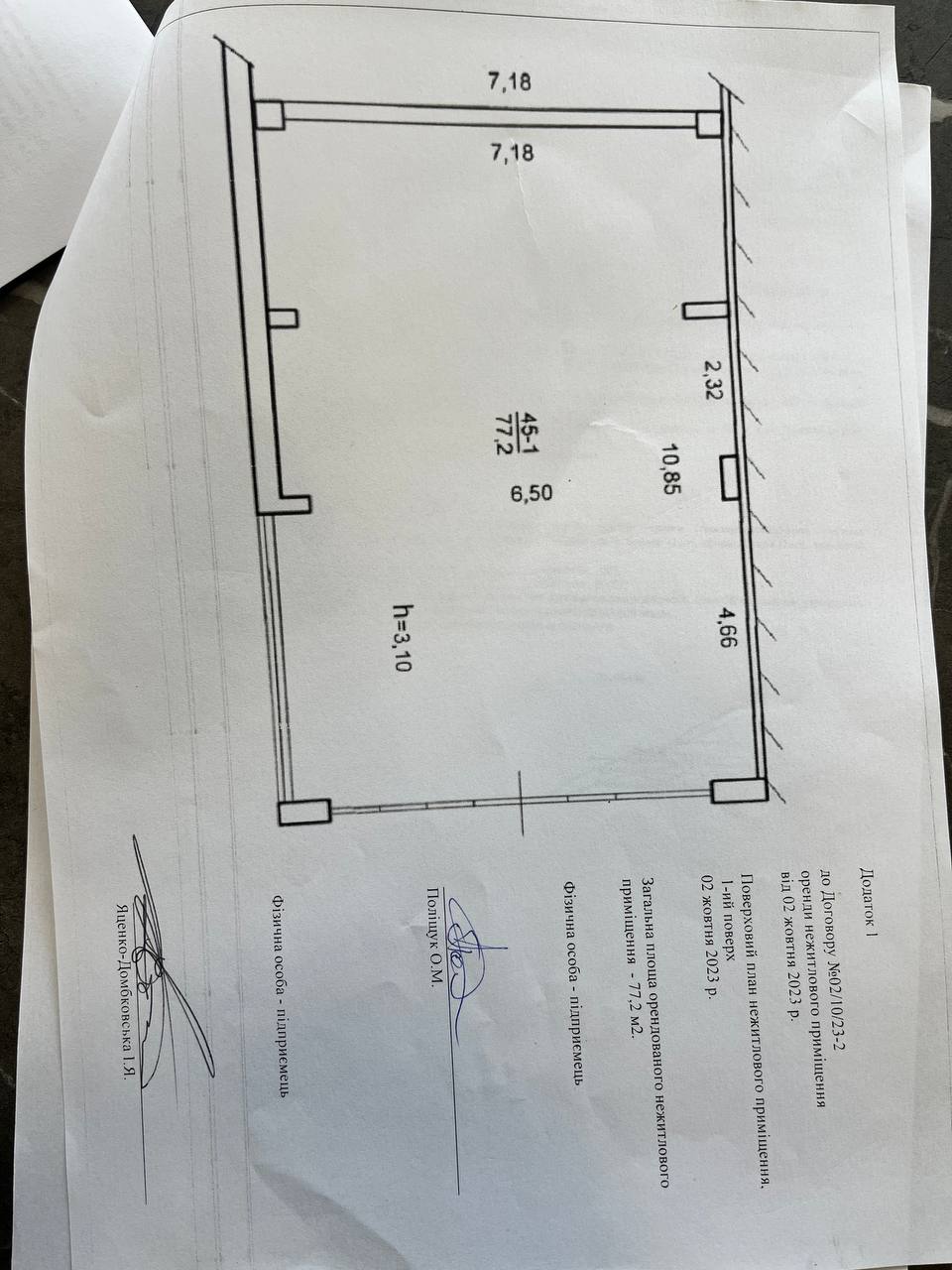 Приміщення 78 м2 з фасадним входом в ЖК Villa Magnoliya за вул. Пимоненка