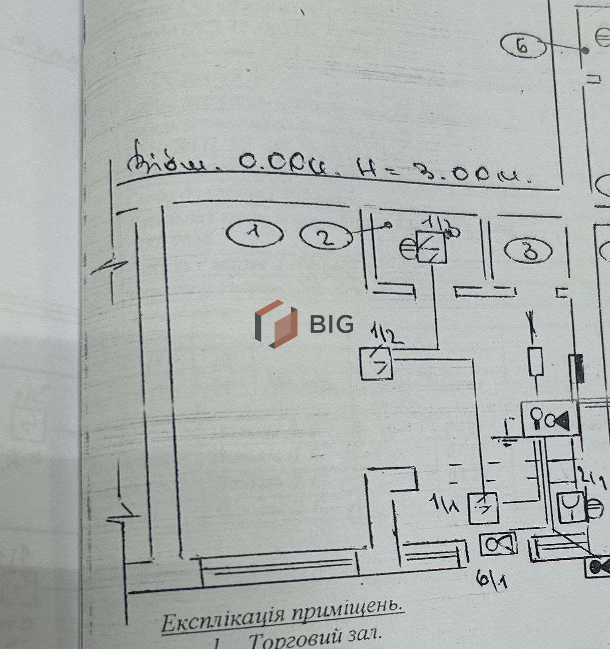 Приміщення 45 м2 з фасадним входом та ремонтом за вул. Карпатська