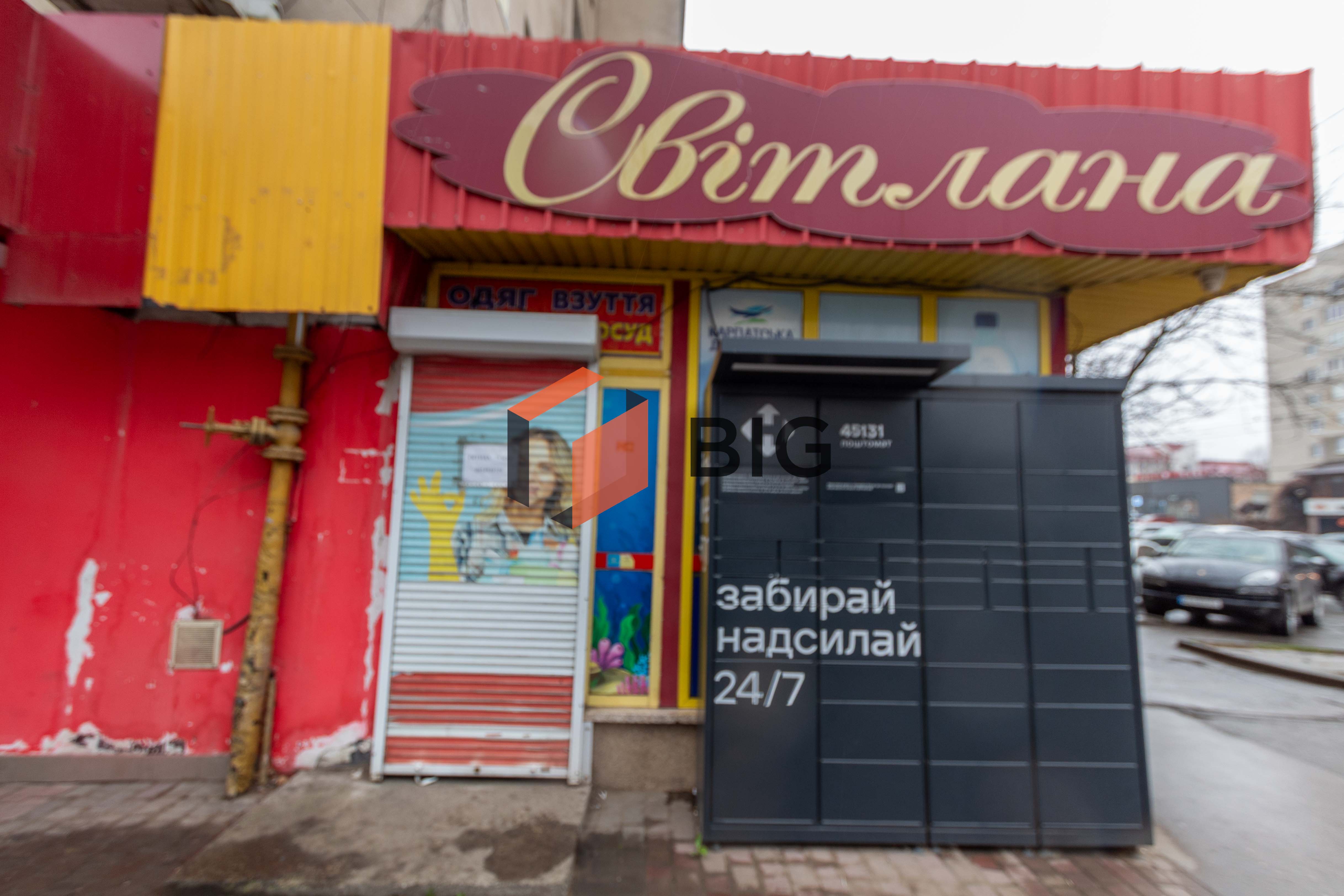 Пропонуємо в оренду функціональне цокольне приміщення площею 38 кв.м,