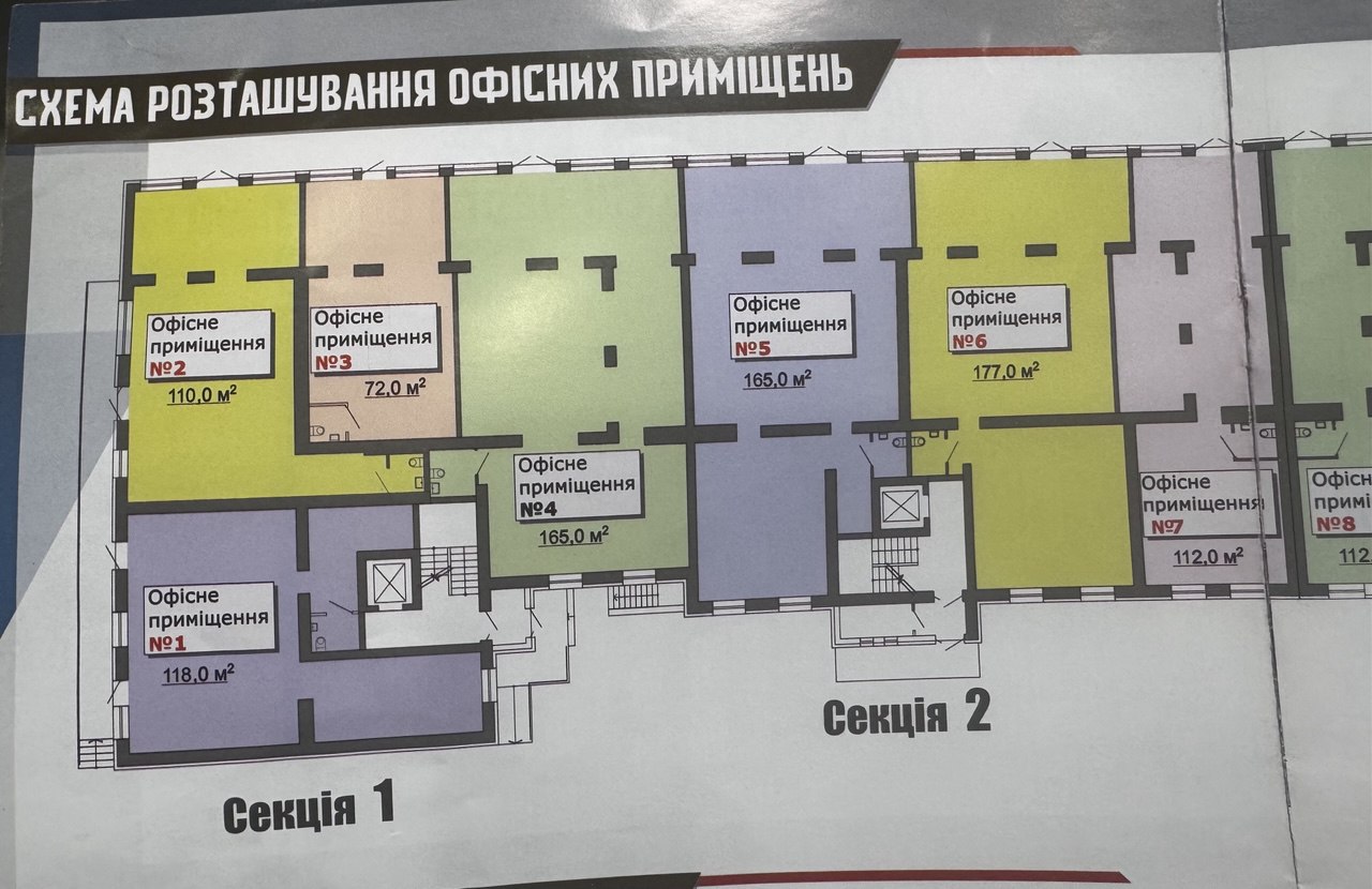 Продаж комерційного приміщення в ЖК “Прем’єр”