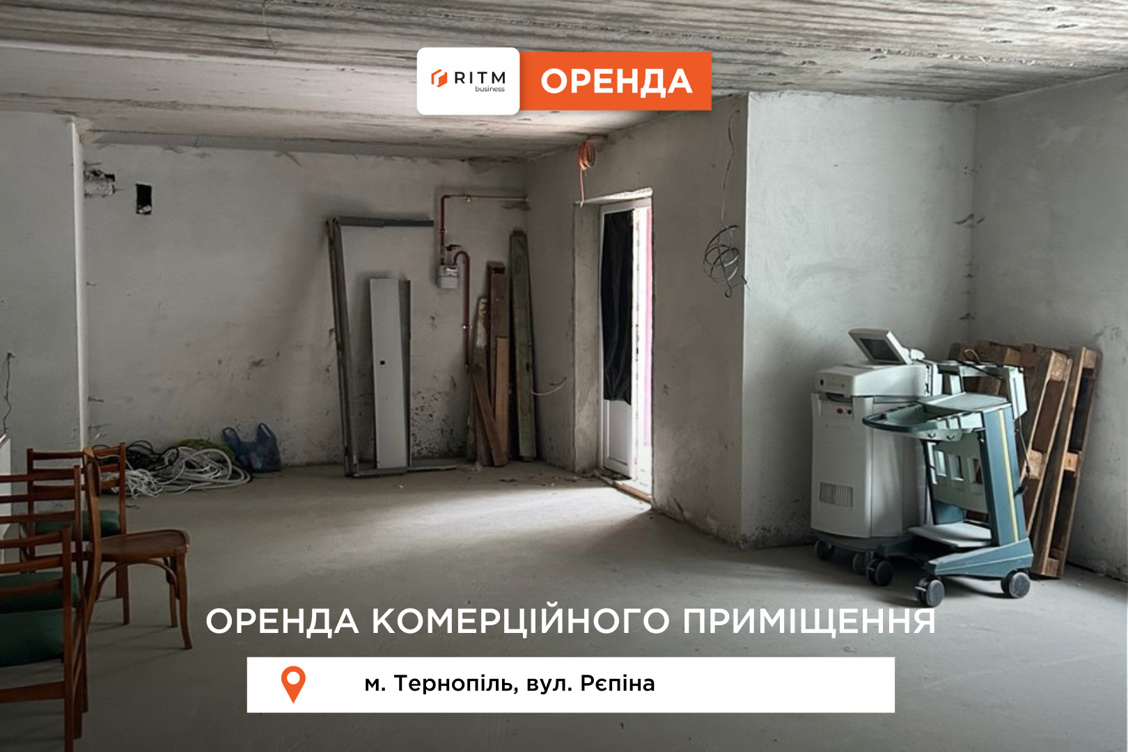 Оренда комерційного приміщення по вул. Рєпіна 34 в районі Канада