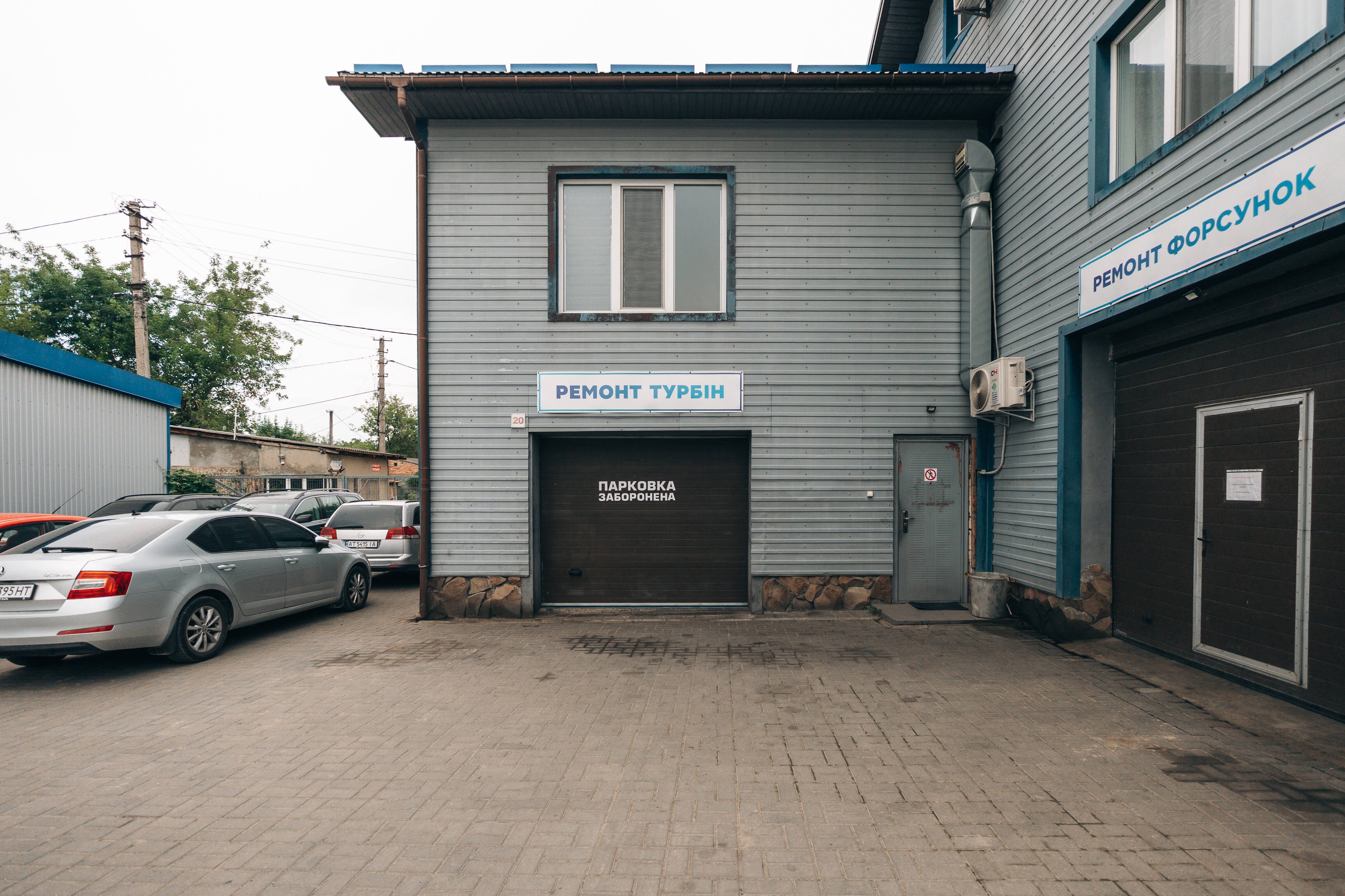 Продаж прибуткового СТО. Готовий діючий бізнес