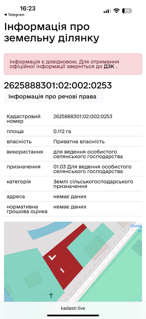 Продається земельна ділянка у центрі с. Чукалівка