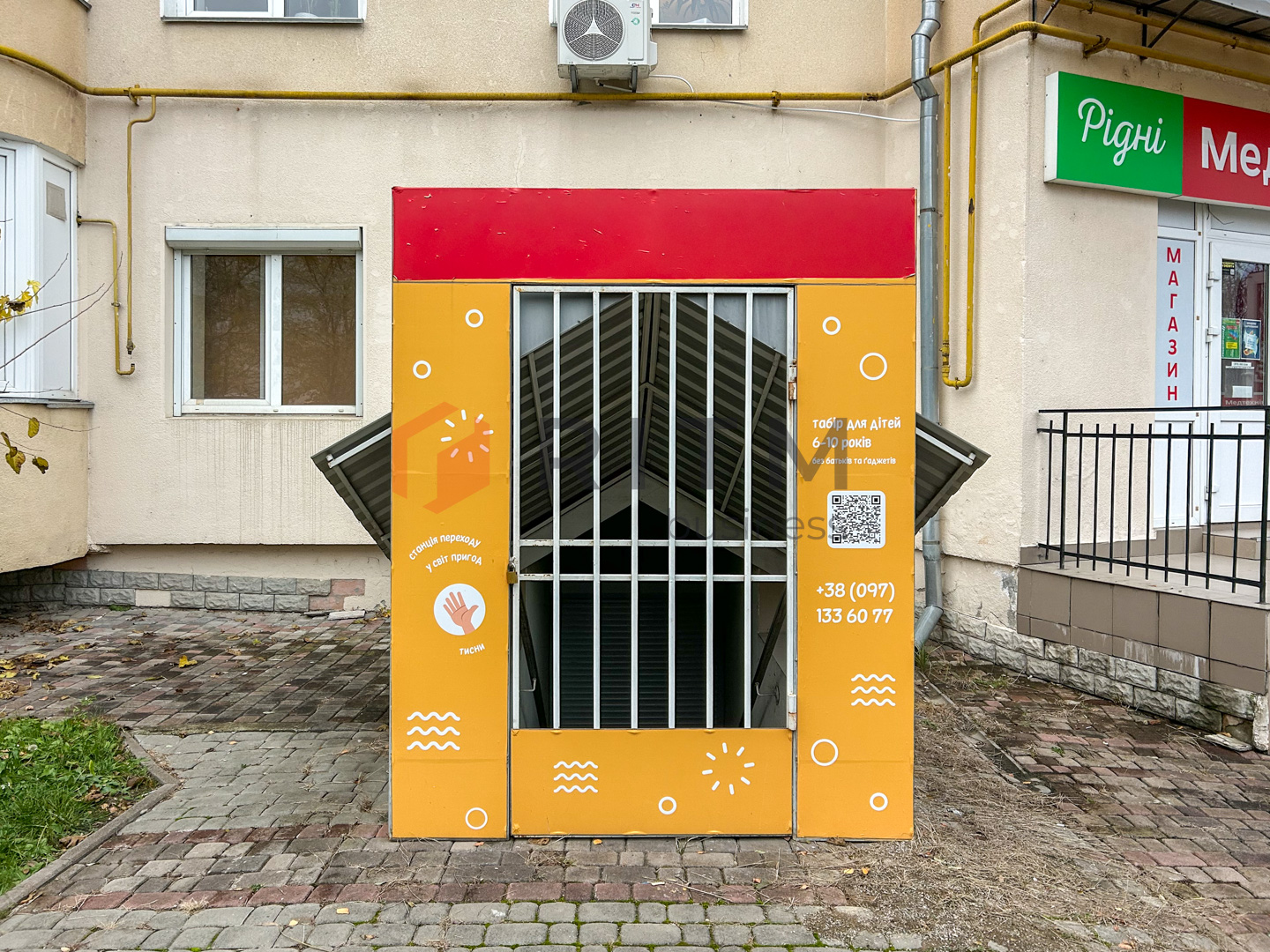 Здам в оренду комерційне приміщення під будь-який вид діяльності в мікрорайоні Пасічна