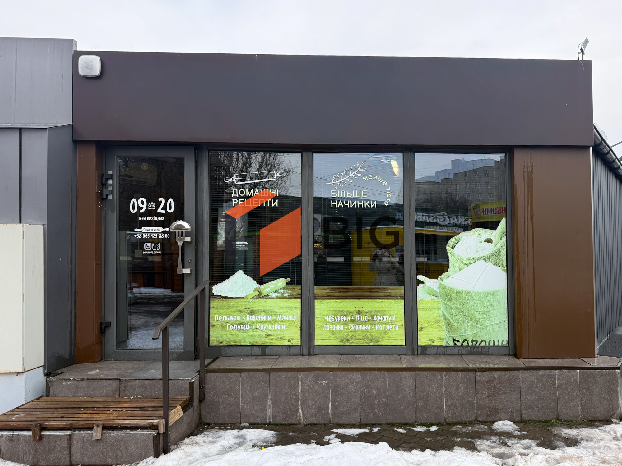 Продається комерційне приміщення  на Північному Ринку. площею 25 кв.м — чудовий варіант під магазин, кав’ярню або студію.