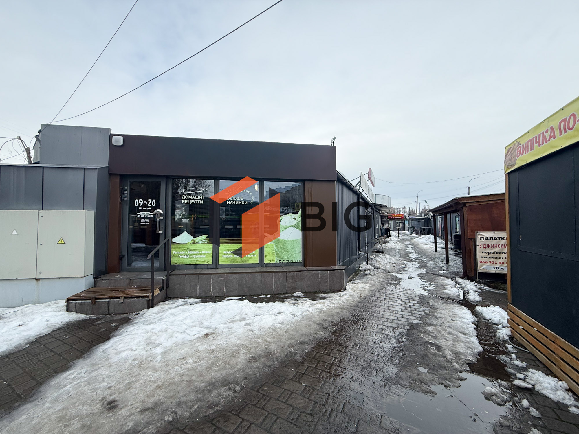 Продається комерційне приміщення  на Північному Ринку. площею 25 кв.м — чудовий варіант під магазин, кав’ярню або студію.