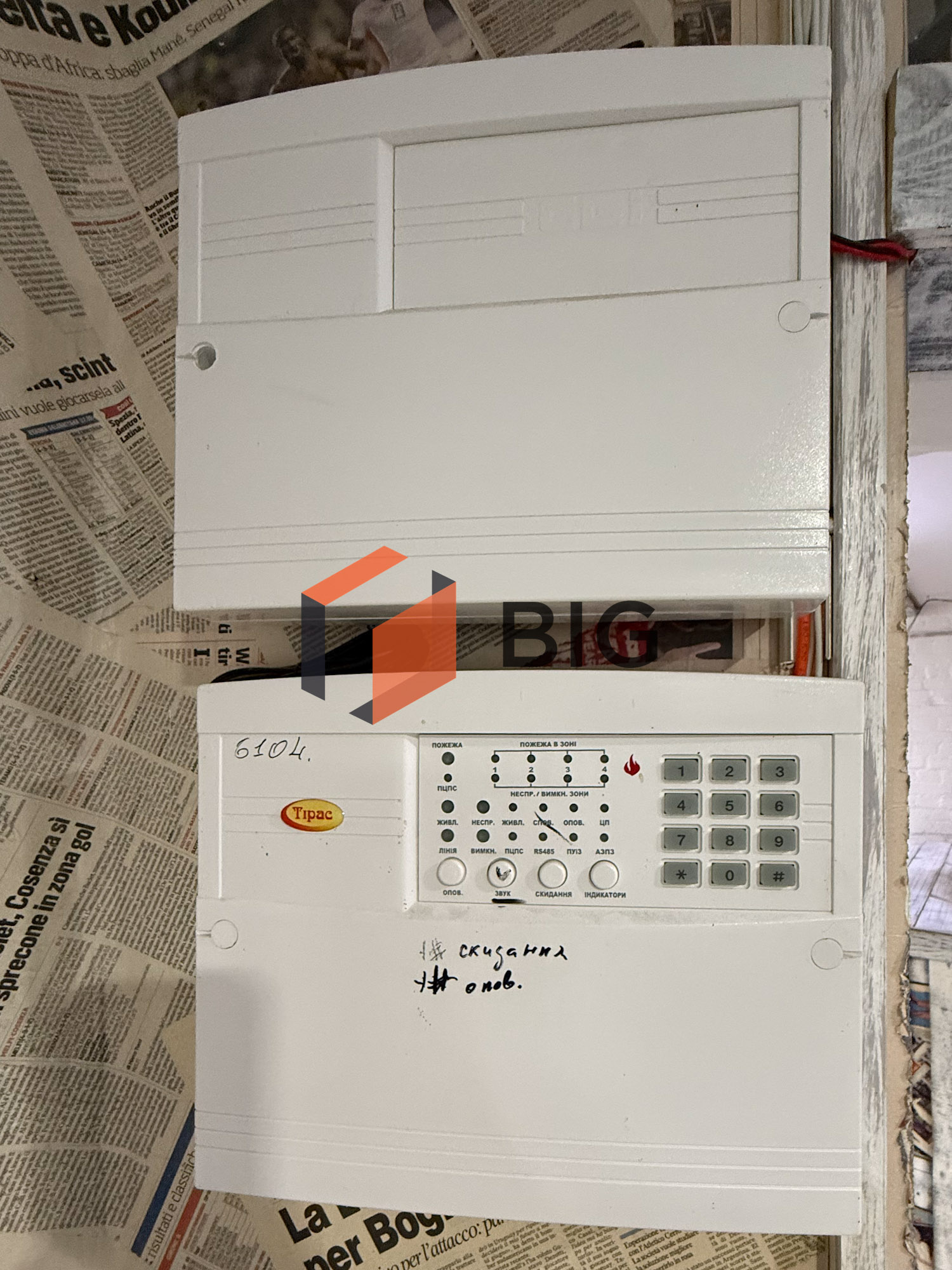 Здається в оренду комерційне приміщення по вул. Декабристів, 31.