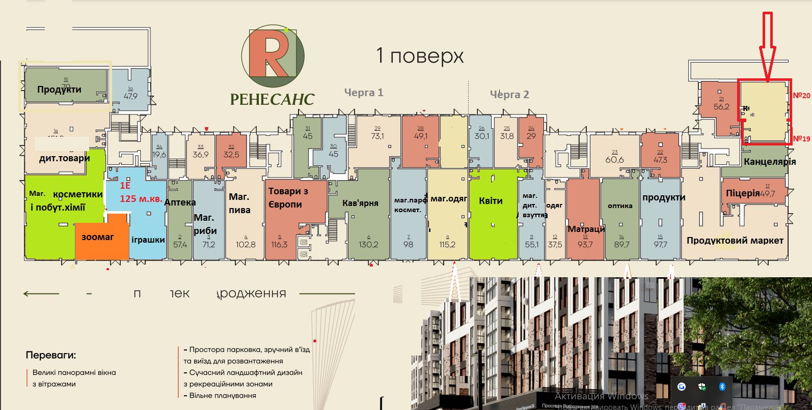 Здається в оренду фасадне комерційне приміщення біля ліцею №22
