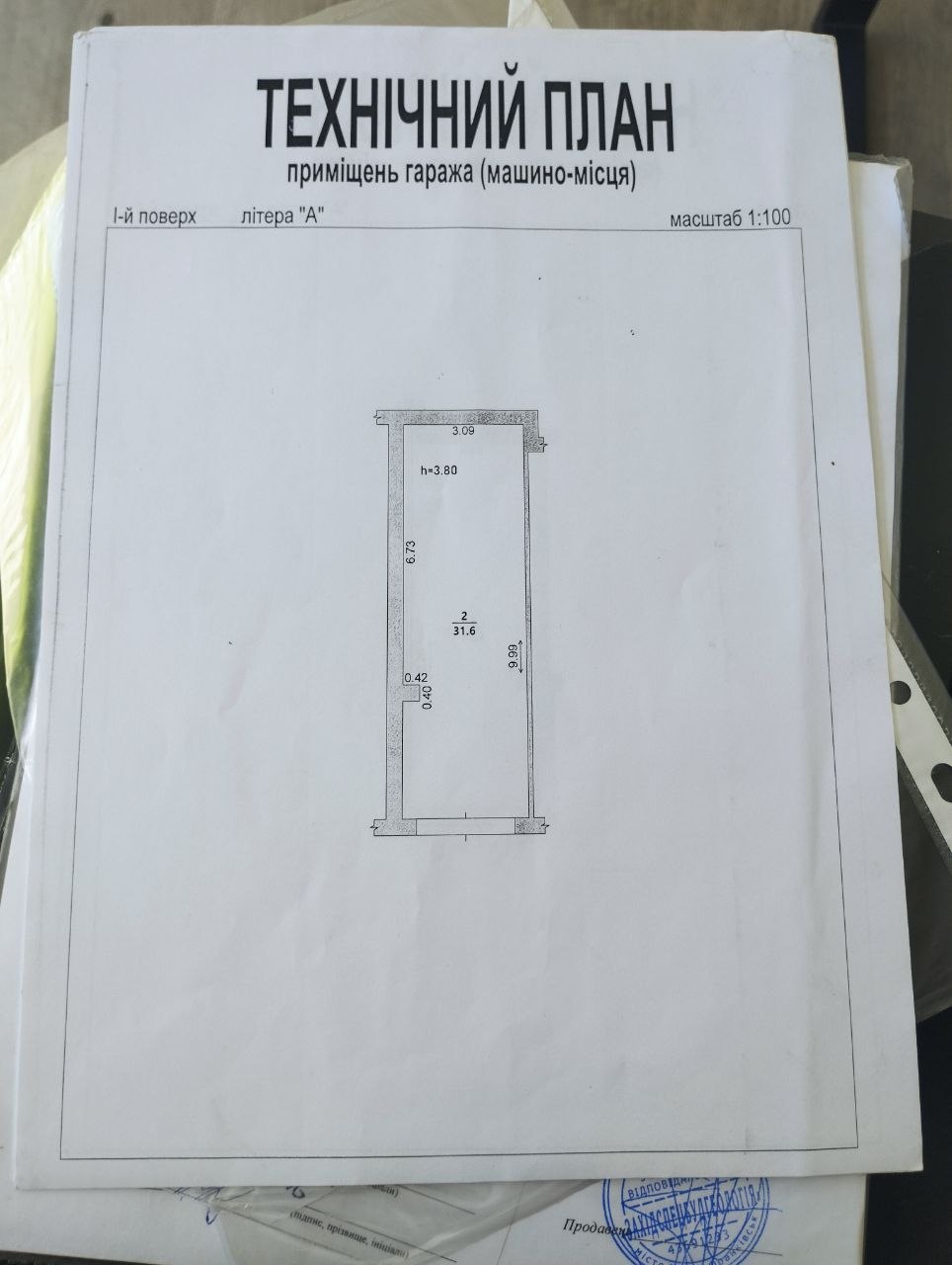 Продаж гаража в ЖК «Урожайний»