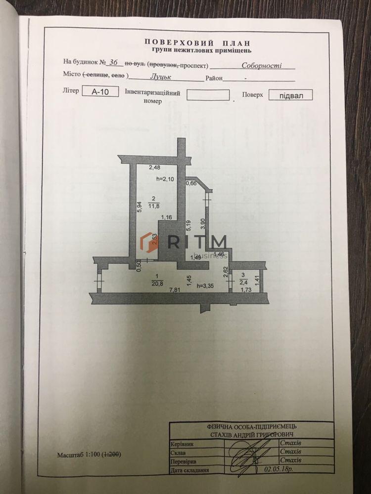 Продаж ресторану по пр. Соборності